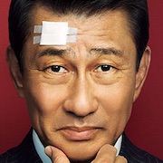 Hit Me Anyone One More Time-Kiichi Nakai.jpg