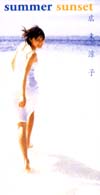 Ryoko Hirosue - summersunset.jpg