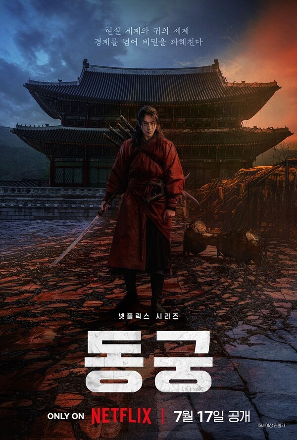 The East Palace-p1.jpg