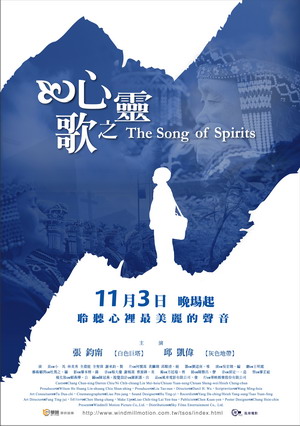 The Song of Spirits.jpg