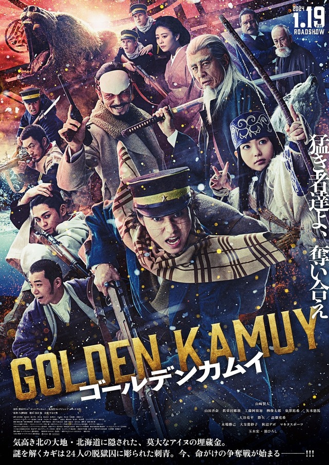 Golden Kamuy-p2.jpg