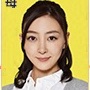 Our House (Japanese Drama)-Mai Watanabe.jpg