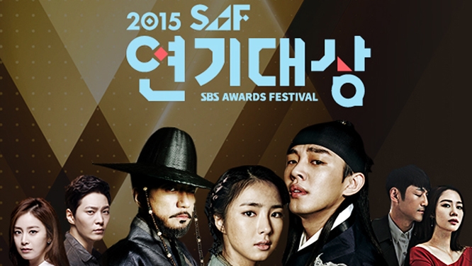 2015 SBS Drama Awards-p1.jpg