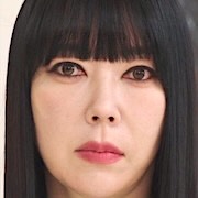 Park Erin