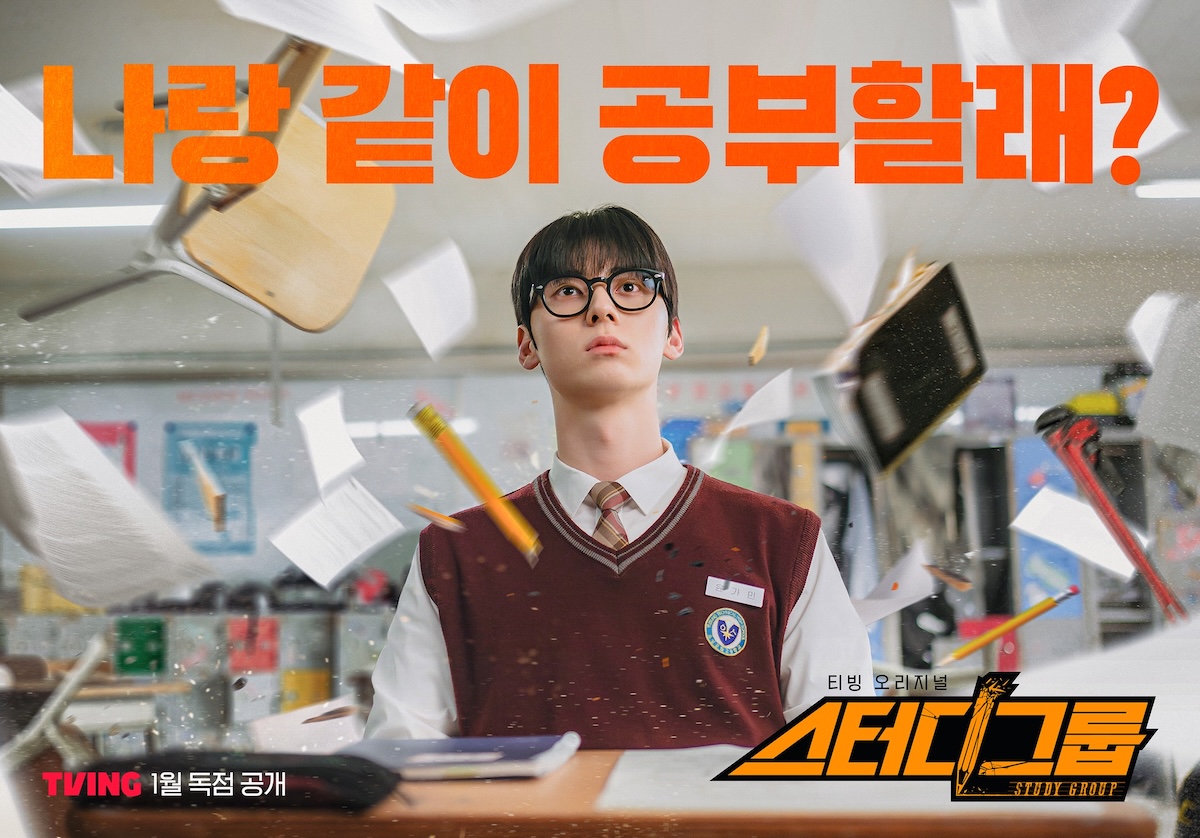 Study Group-p.jpg