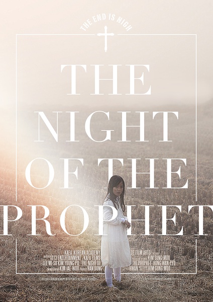 The Night of the Prophet-p1.jpg