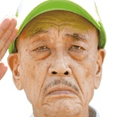Danchi-Akaji Maro.jpg