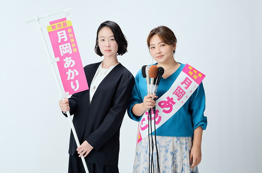 Ginga no Ippyou-001.jpg
