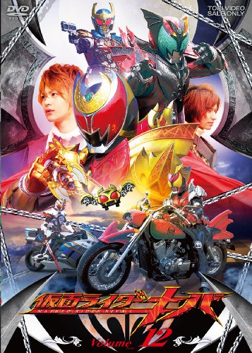 Kamen Rider Kiva.jpg
