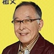 Our House (Japanese Drama)-Isao Hashizume.jpg