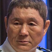 Hagoku-Takeshi Kitano .jpg
