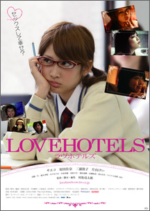 Love Hotels-p1-2006.jpg