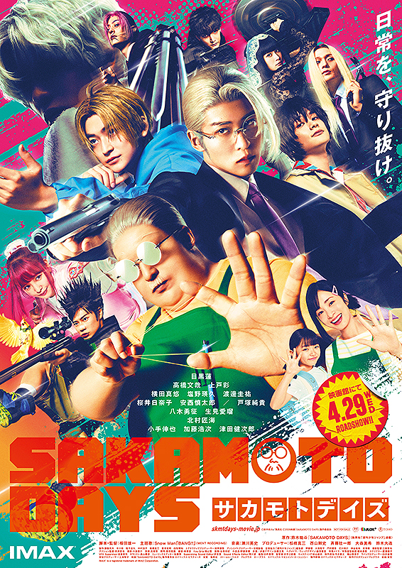 Sakamoto Days-p1.jpg