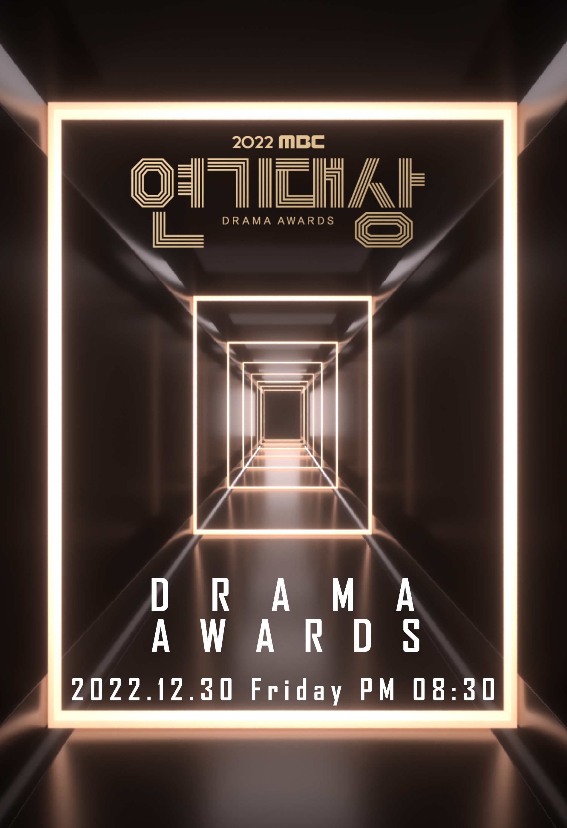 2021 MBC Drama Awards-p1.jpg