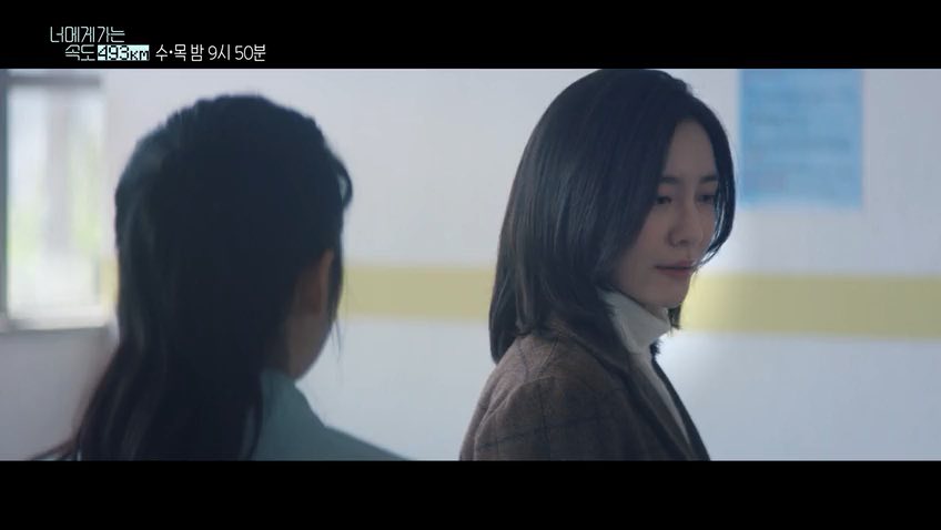 Love All Play” (2022 Drama): Cast & Summary - Kpopmap
