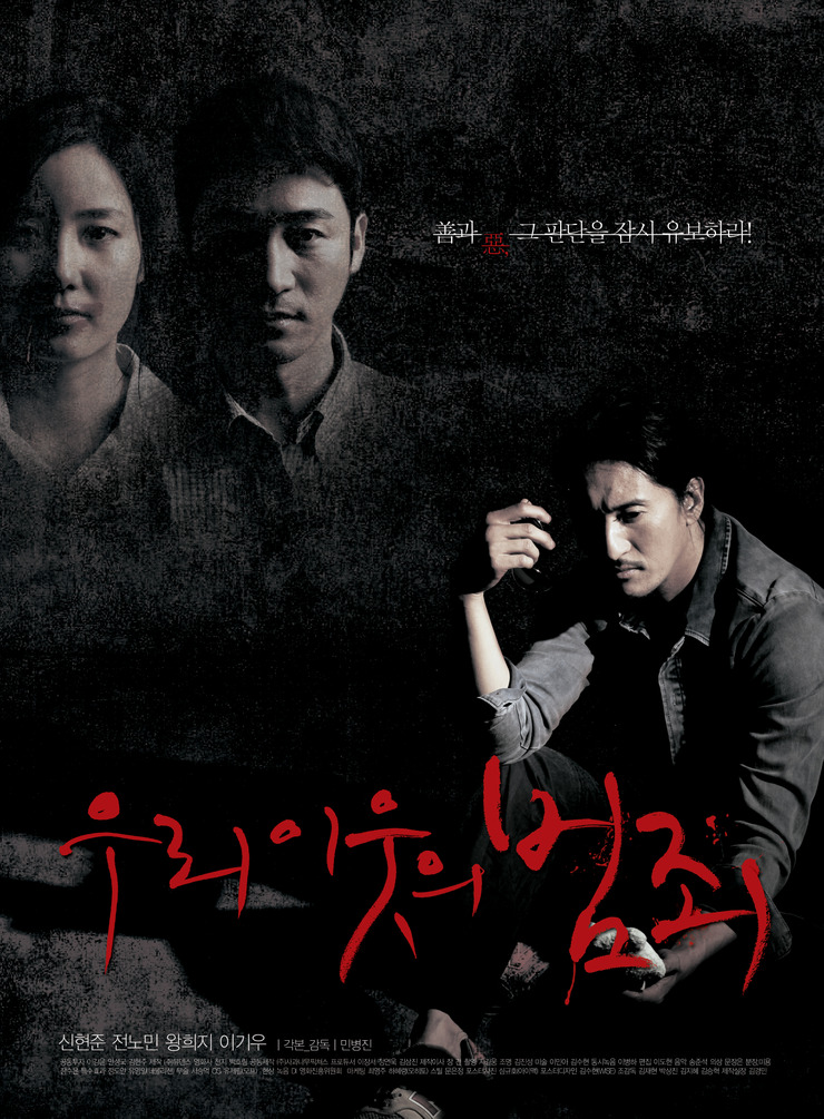Thumbnail for version as of 00:16, 30 June 2010