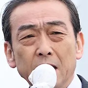 Mirai-Mitsuru Fukikoshi.jpg