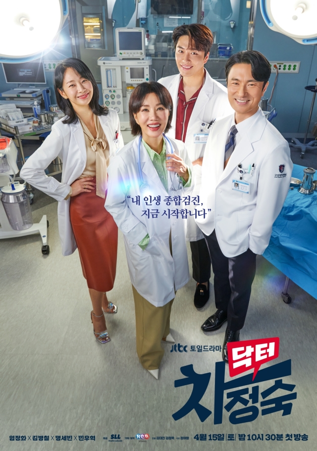 Doktor Cha / Doctor Cha Jung-sook (2023) (Sezon 1).PL.NF.WEB-DL.H264.DDP.2.0-kosiarz66 /Napisy PL