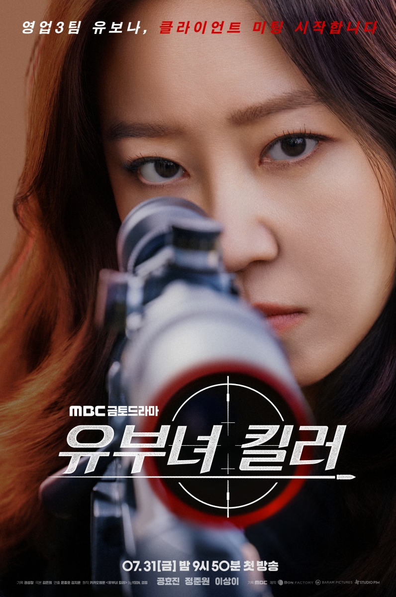 Killer of Married Woman-p1.jpg