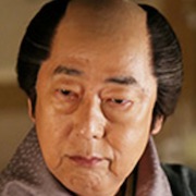 Chikaemon-Ittoku Kishibe.jpg