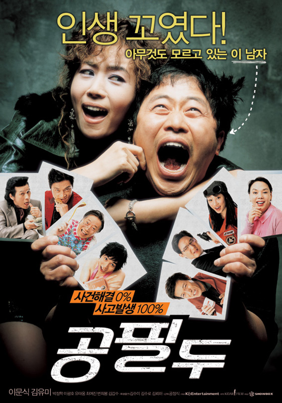 Thumbnail for version as of 18:30, 17 December 2008