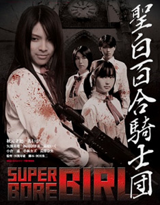 Super Gore Girl.jpg