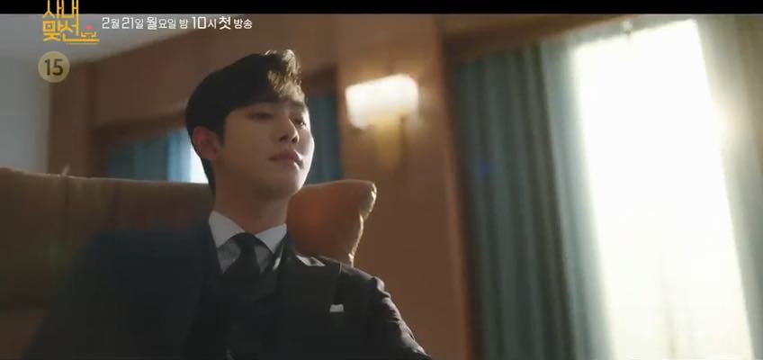 Kdrama Review: Business Proposal