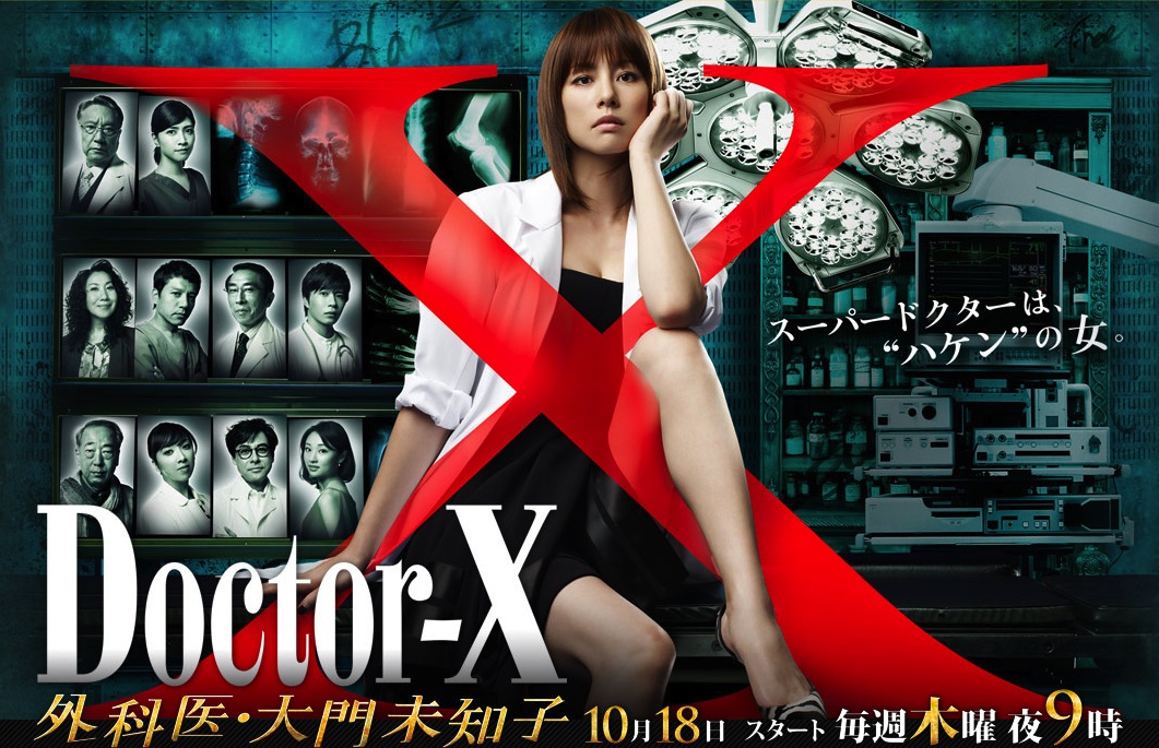 doctor x special 2019