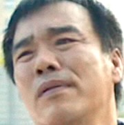 Yoon Jong-Goo