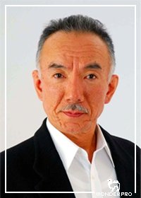 Chukichi Kubo-p1.jpg