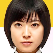 Offbeat Chief Police-Miori Takimoto.jpg