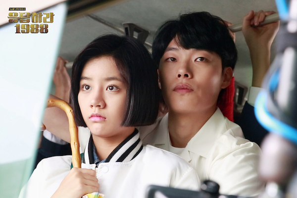 Reply 1988 Crossing the Line (TV Episode 2015) - IMDb