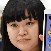 Tora-san-Eriko Tomiyama.jpg