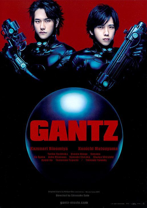 Gantz-p1.jpg
