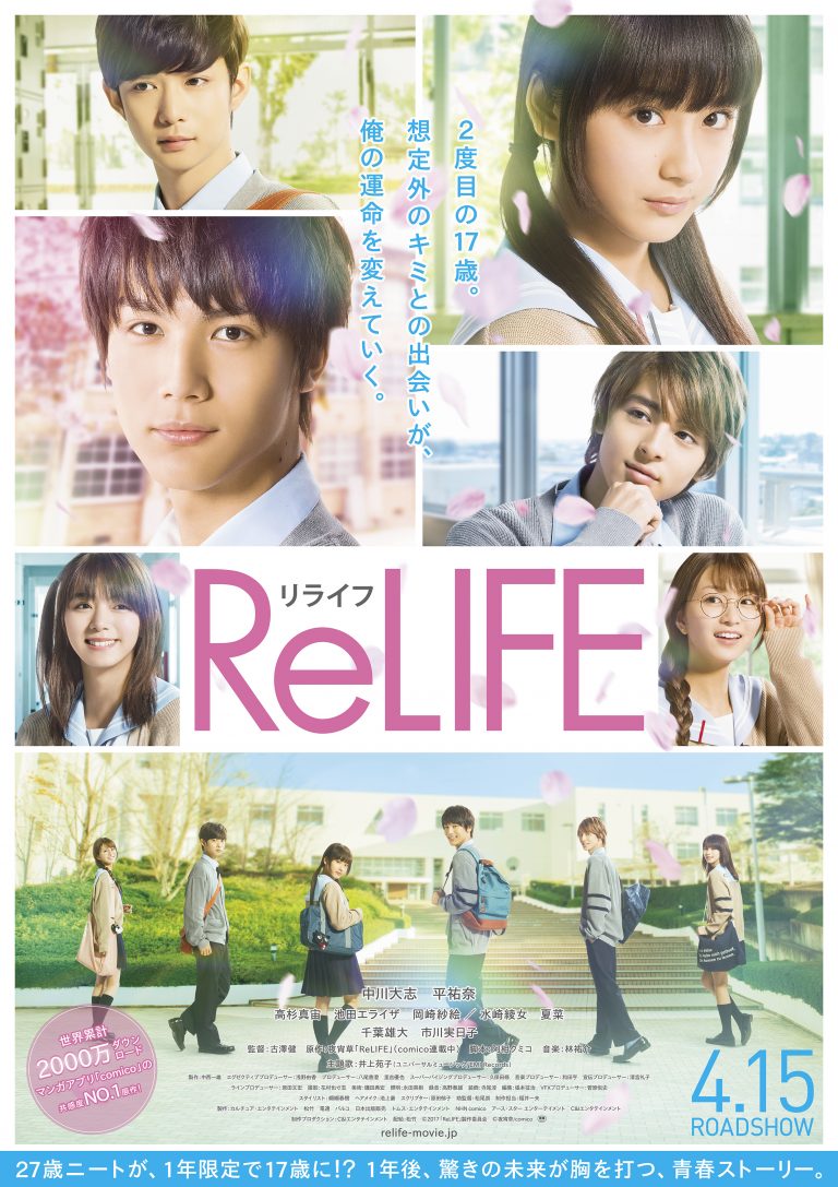 ReLIFE vol.5 Japanese Comic Manga Book Anime comico full color | eBay-demhanvico.com.vn