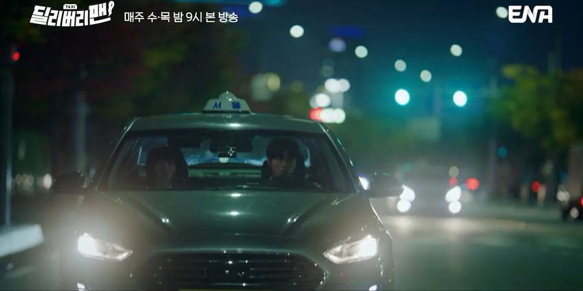 File:Delivery Man-ep06trailer.jpg - AsianWiki