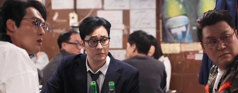 Agent Kim Reactivated